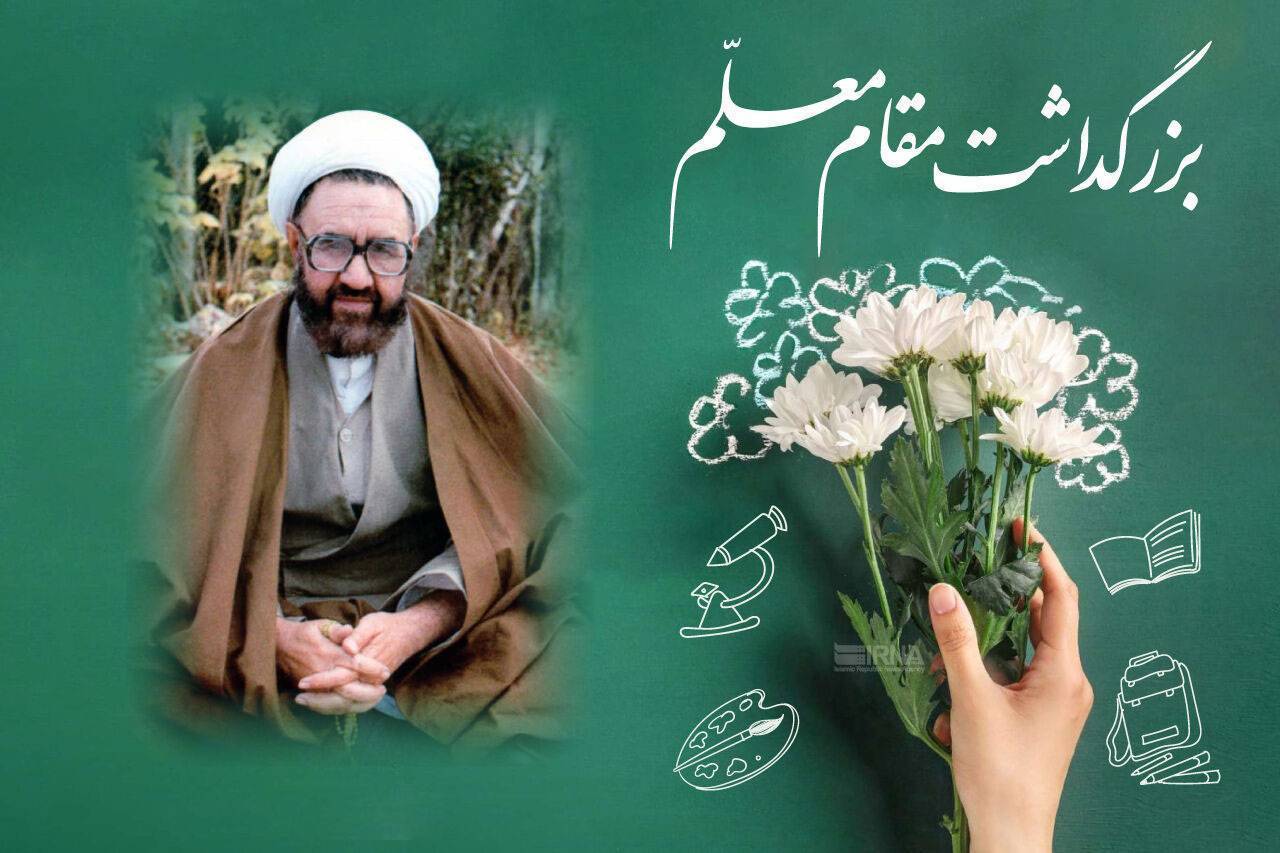 معلمان؛ پیشگامان تربیت آینده‌سازان کشور و حامیان مهربان ایتام و نیازمندان هستند
